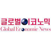 Global Economic News
