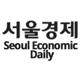 Seoul Economic Daily